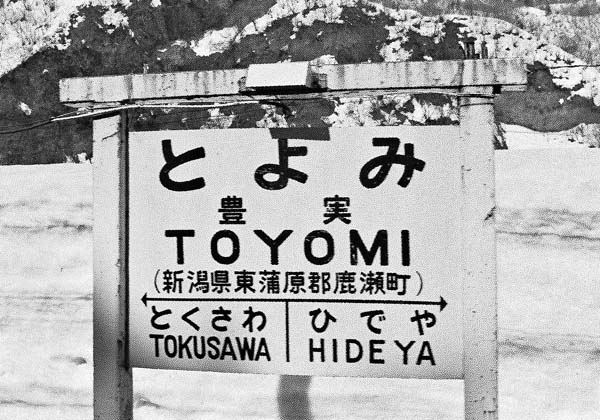 イメージ 14