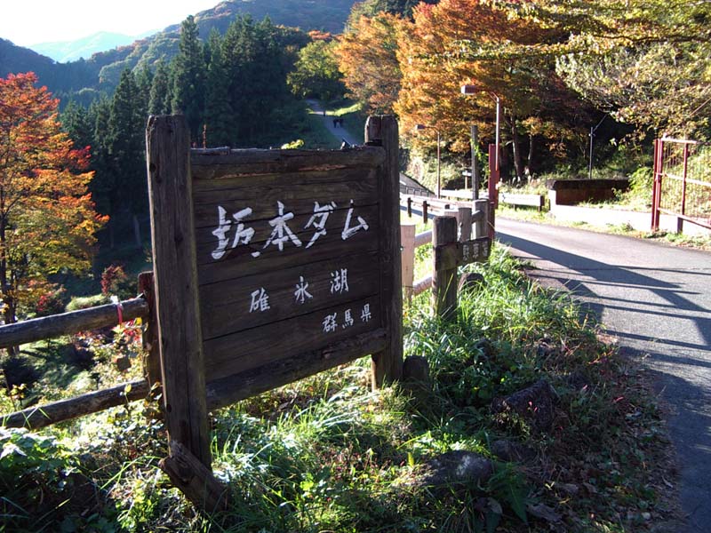 イメージ 13