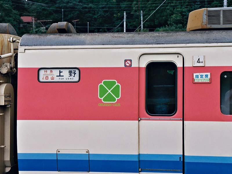 イメージ 12