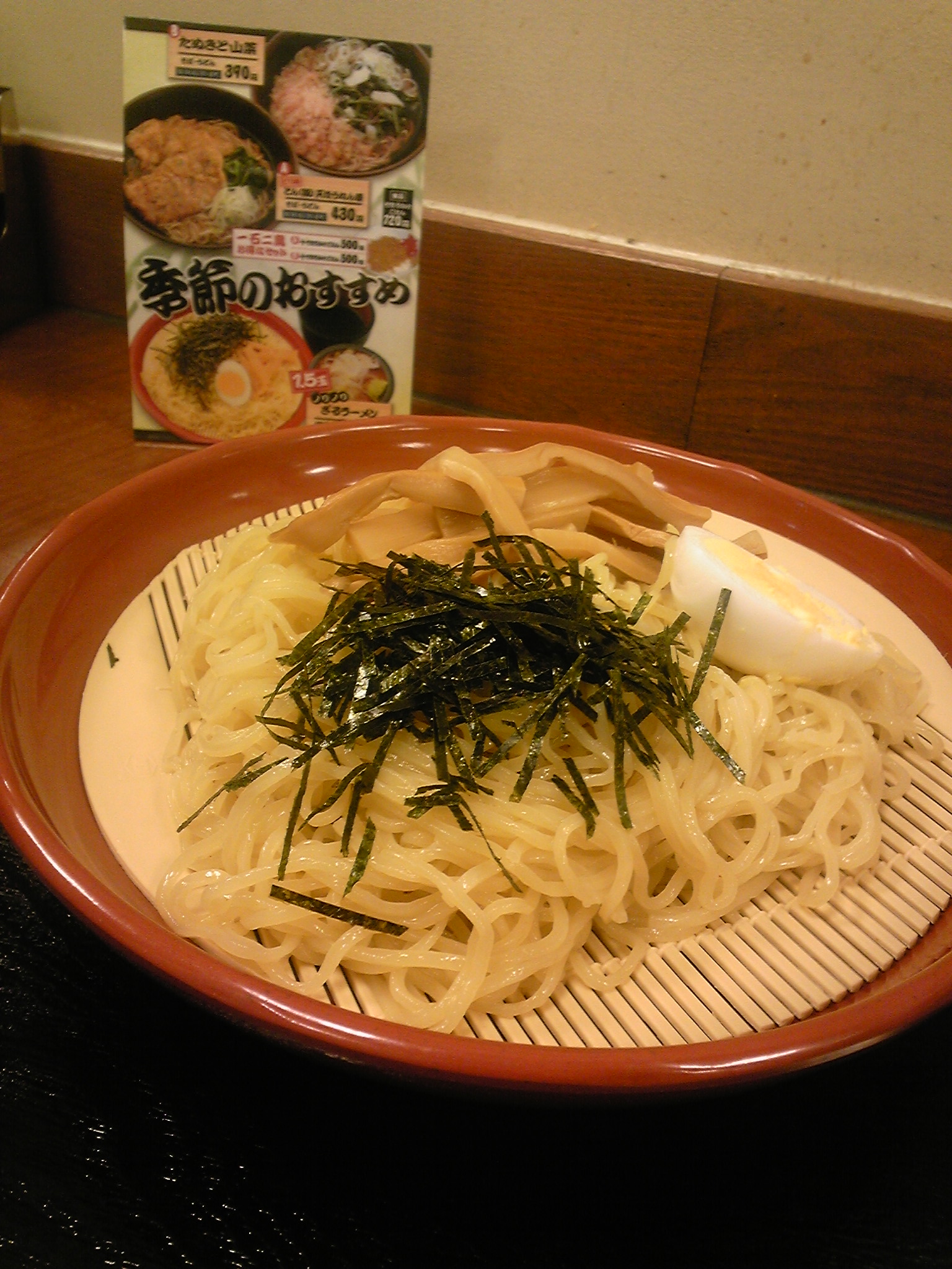 イメージ 2