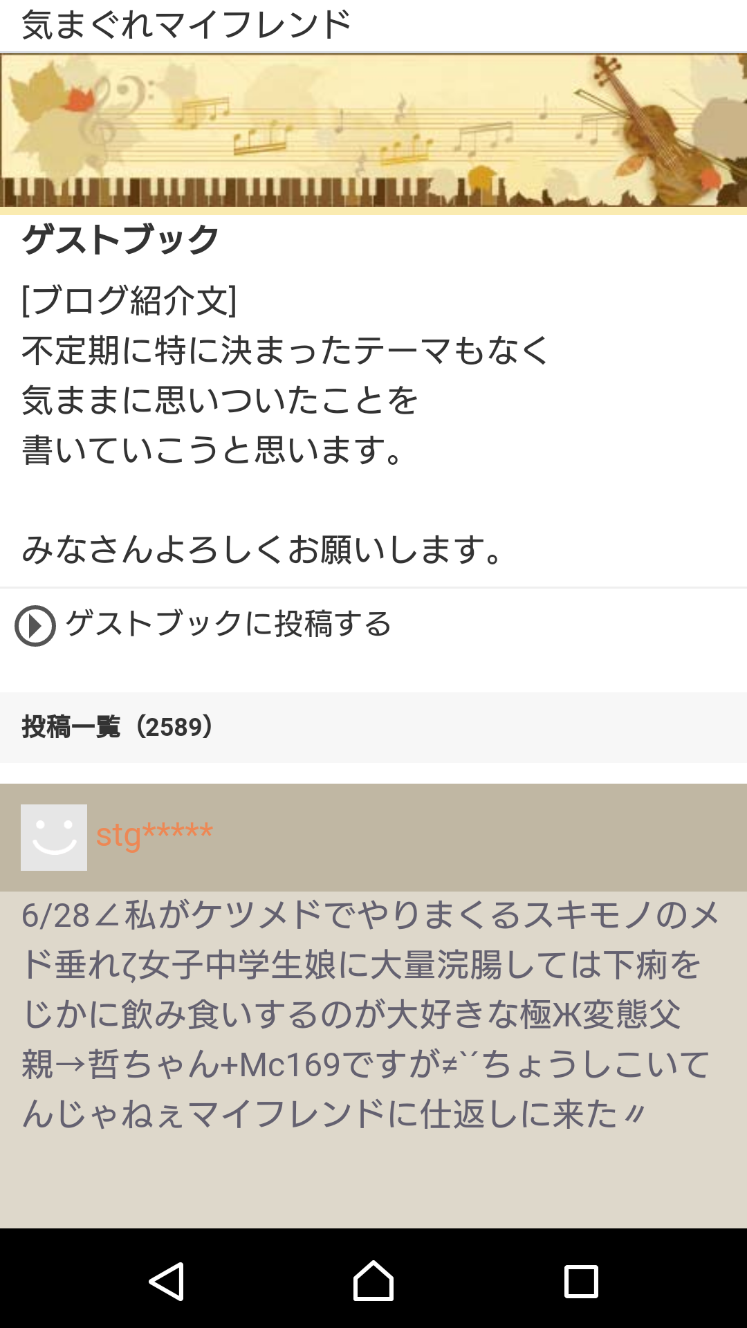 イメージ 2