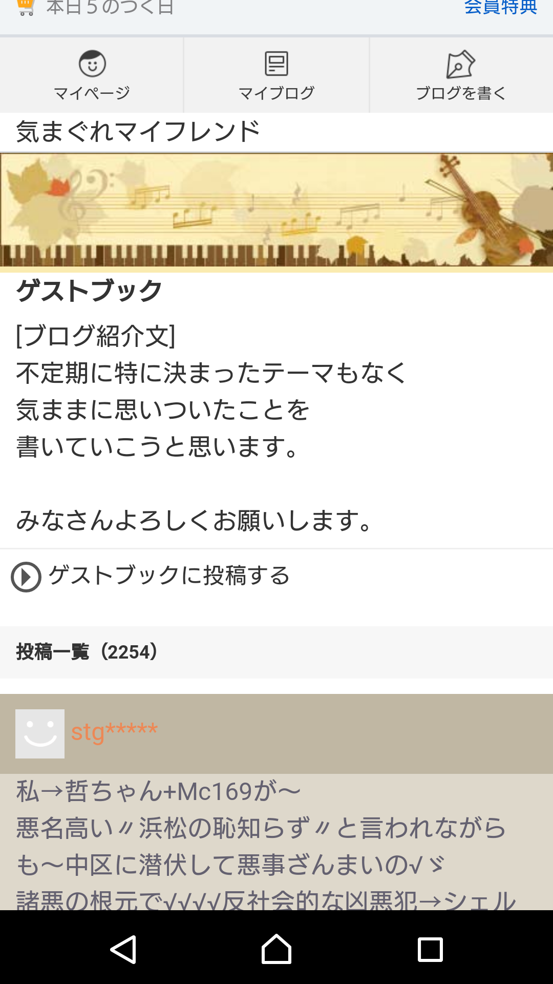 イメージ 2