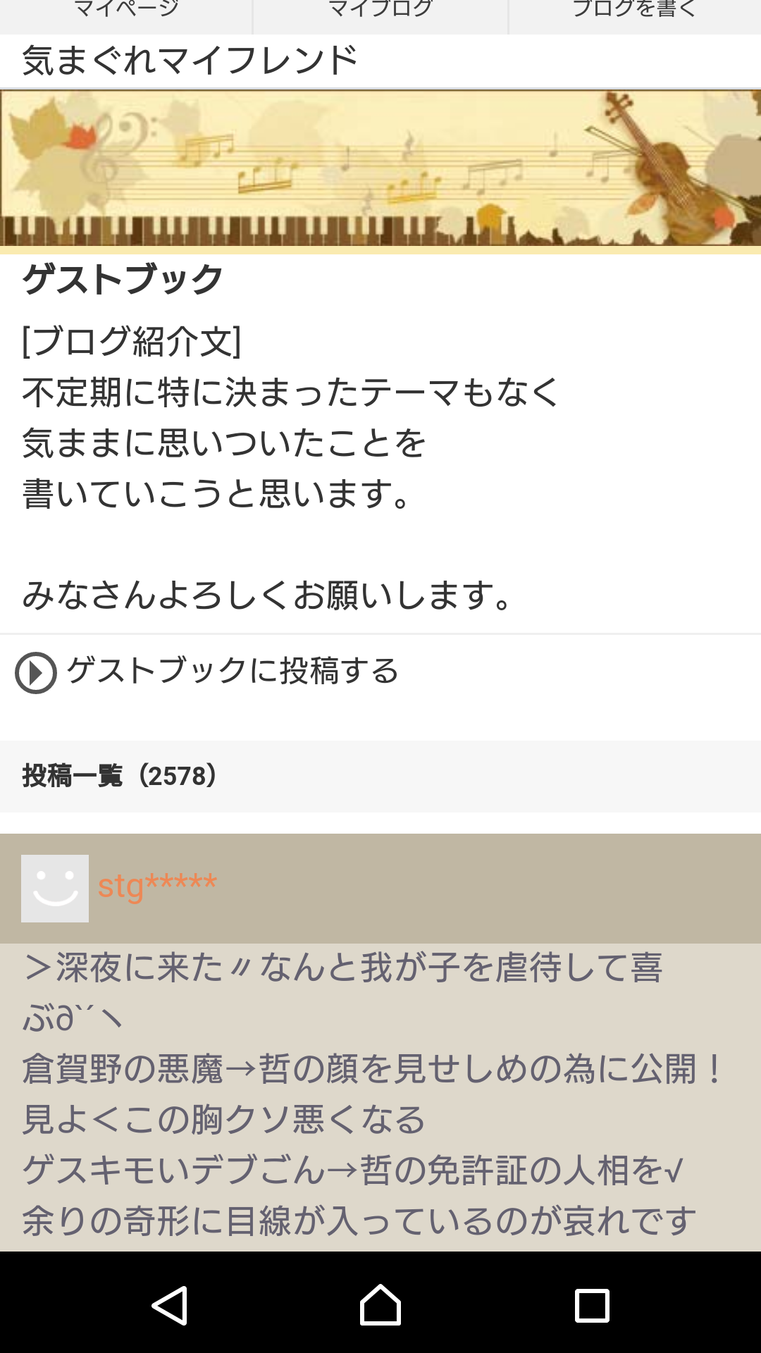 イメージ 2