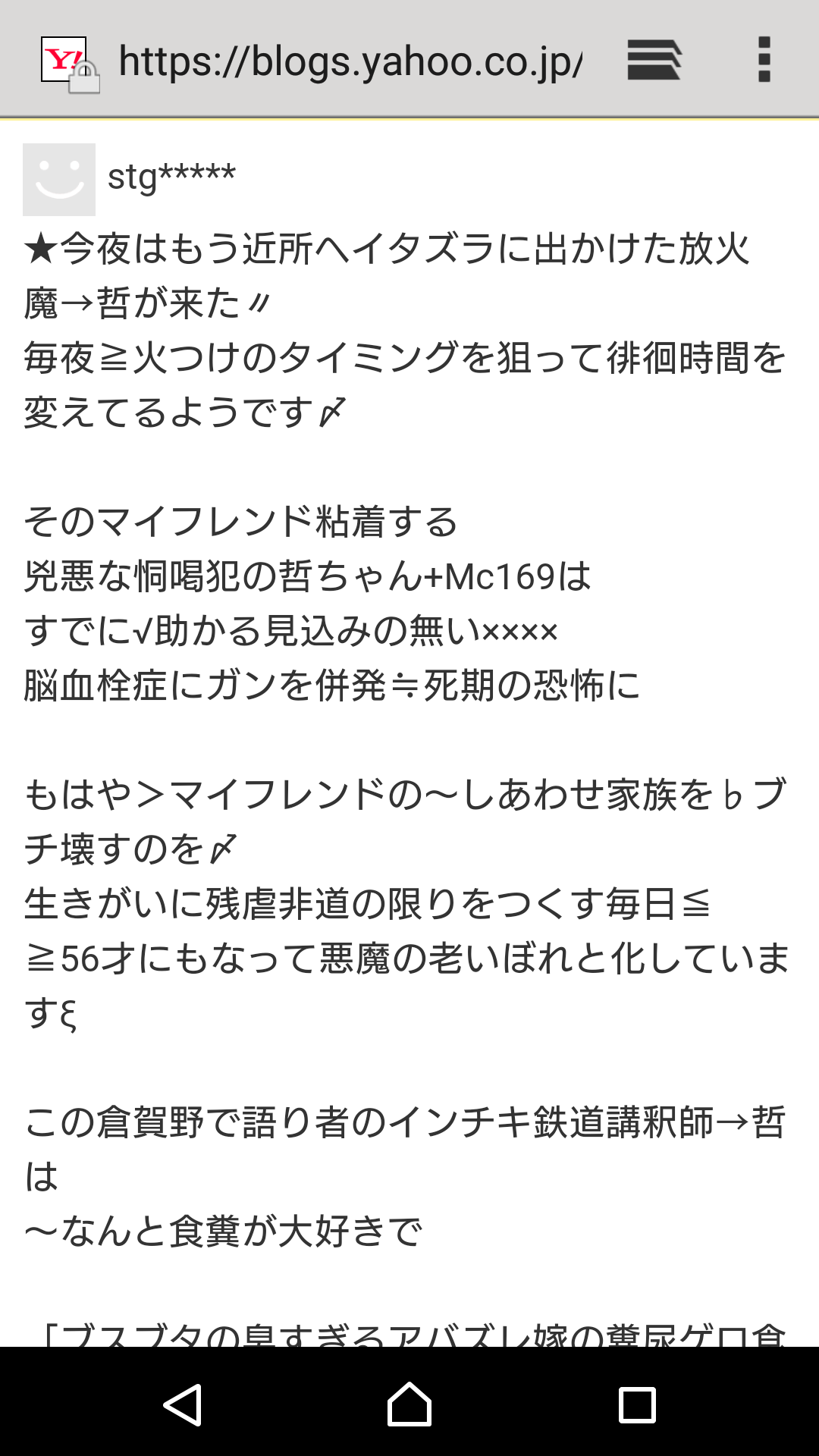 イメージ 3