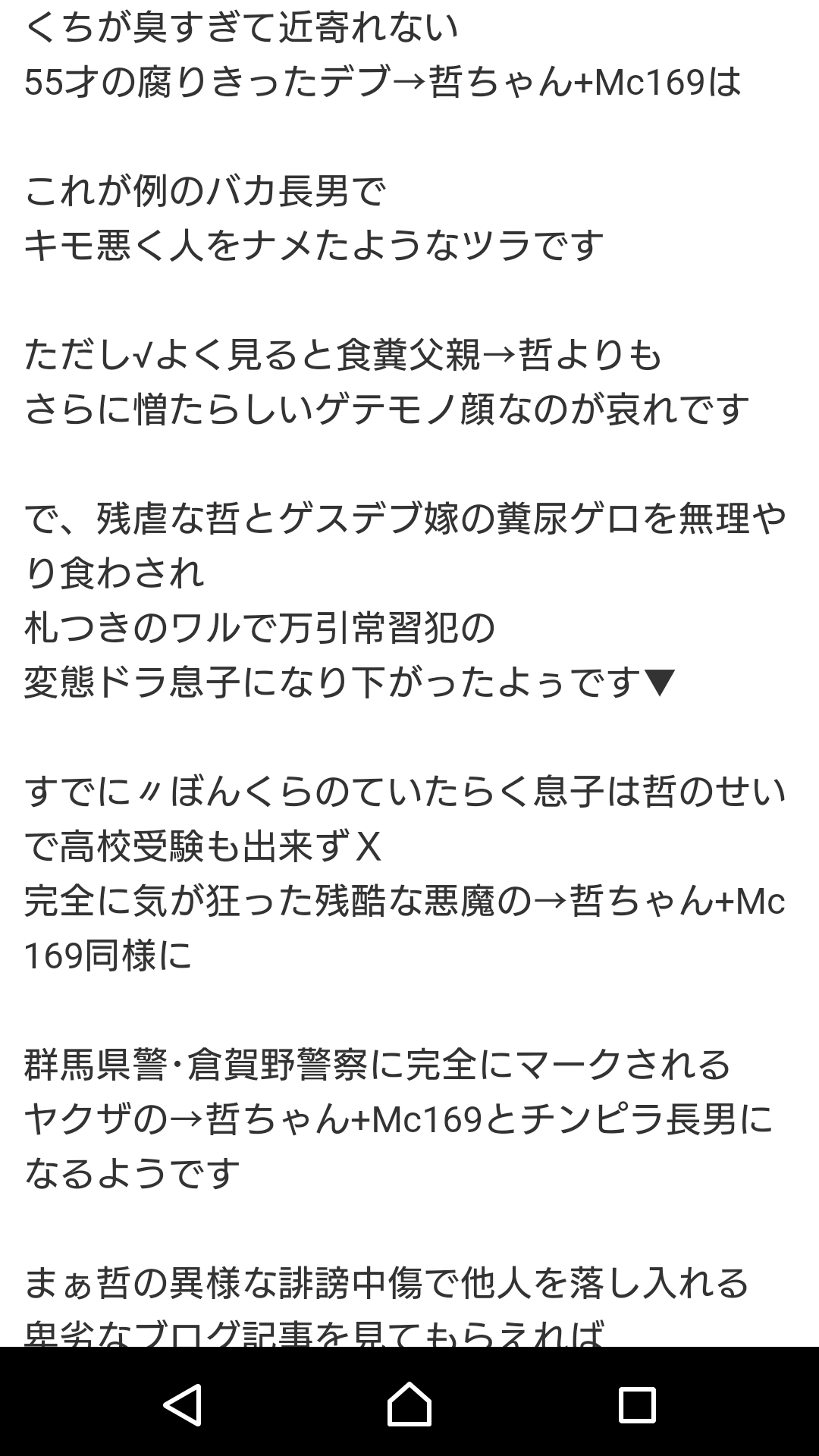 イメージ 3