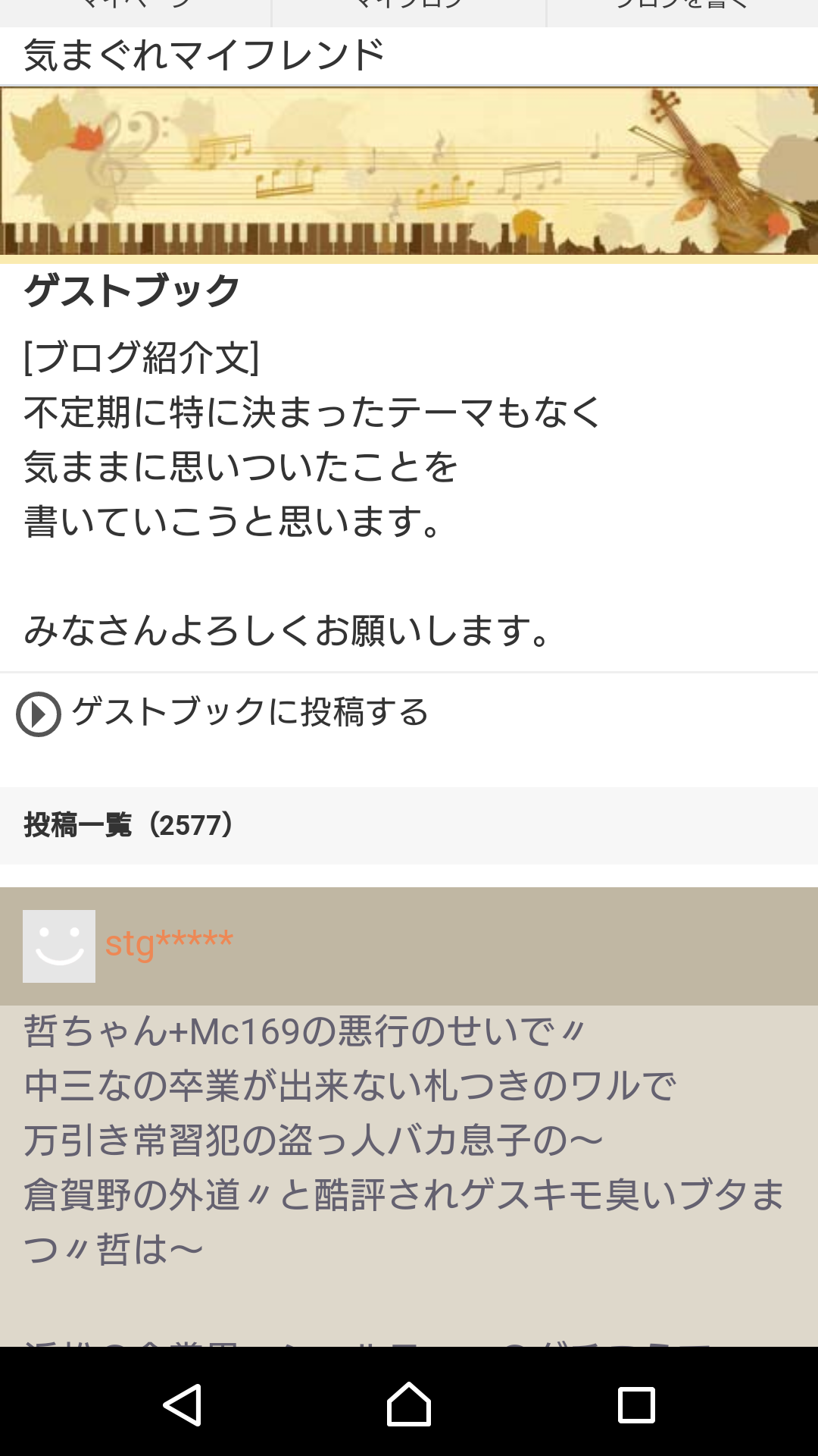 イメージ 2