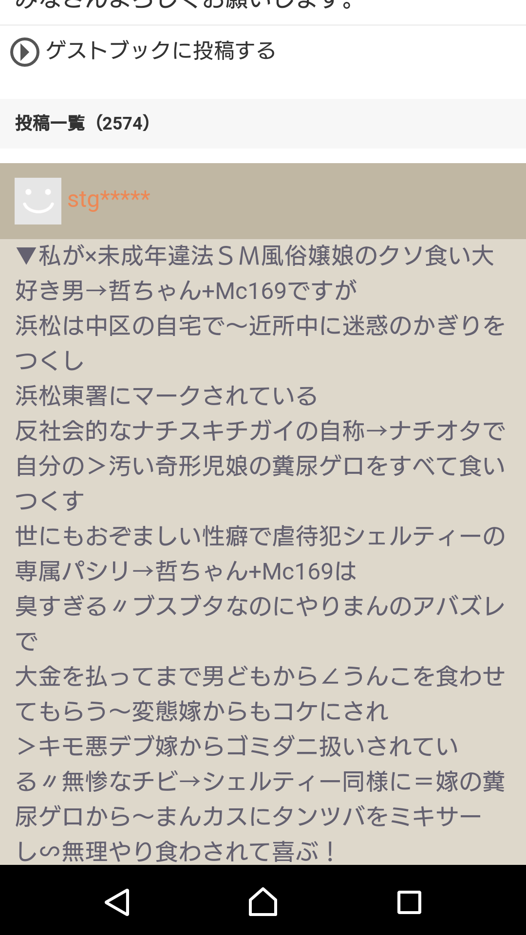 イメージ 2