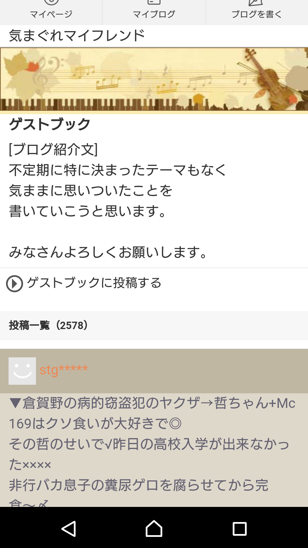 イメージ 2