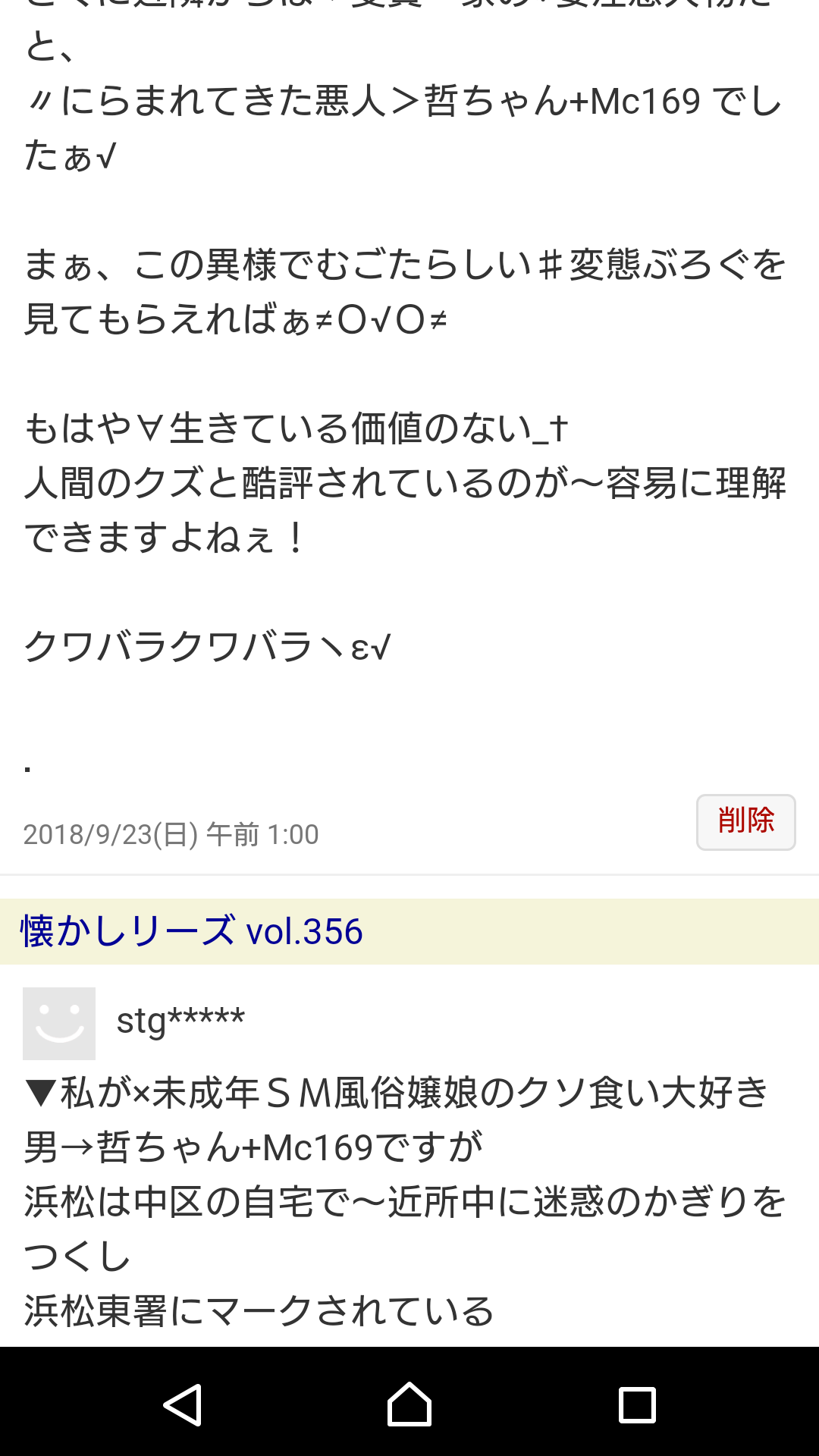イメージ 3