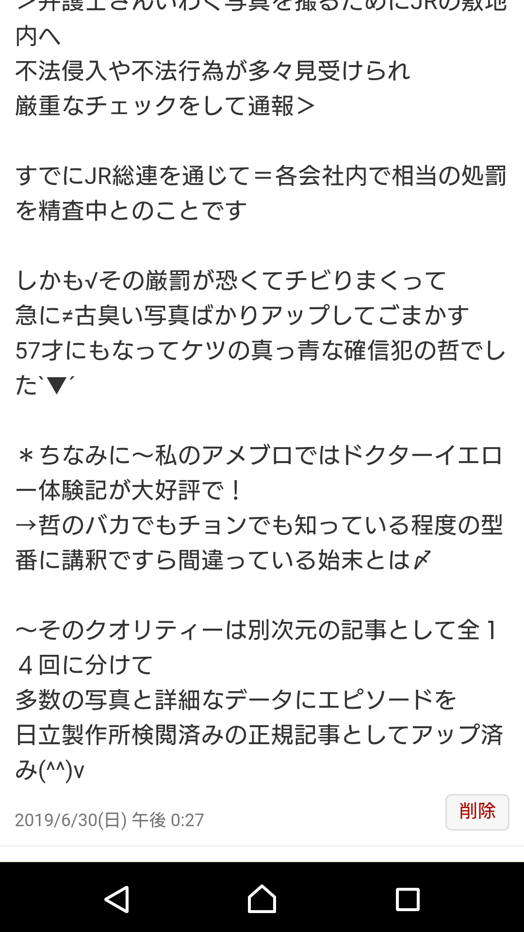 イメージ 3