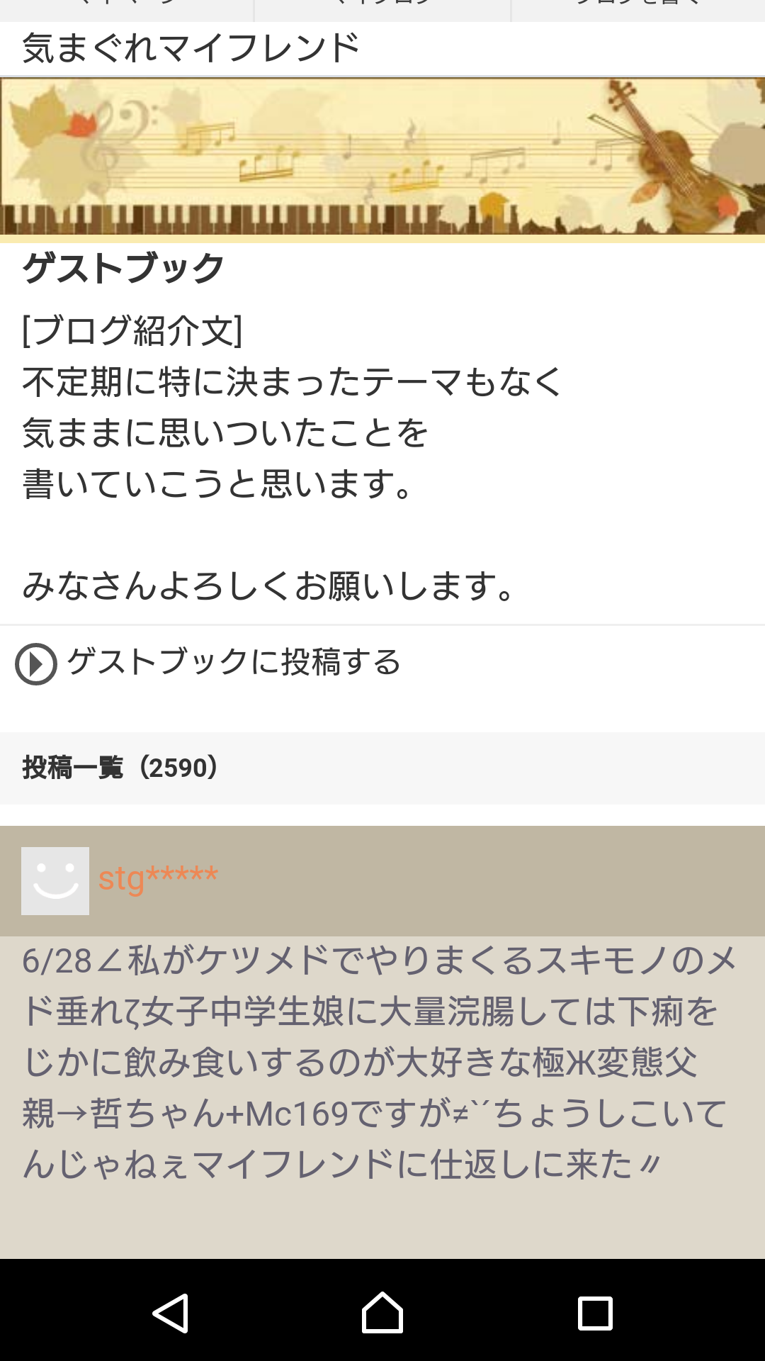 イメージ 2