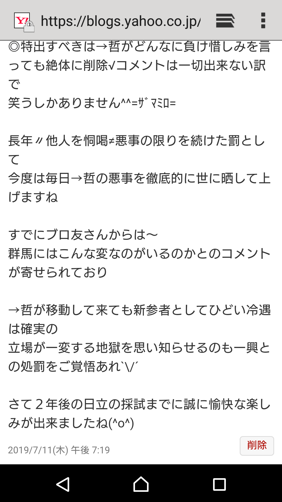 イメージ 3