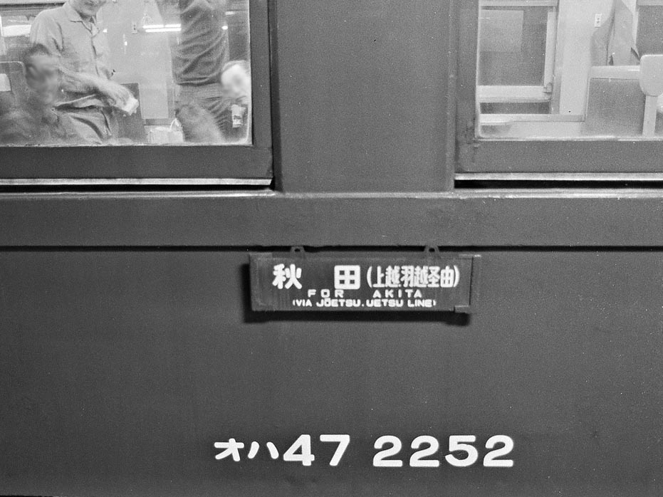 イメージ 18